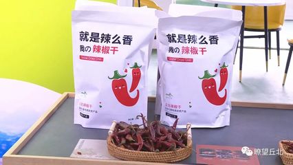 丘北 以农村电商助力农产品品牌建设与日用百货流通